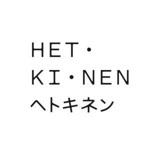 Hetkinen